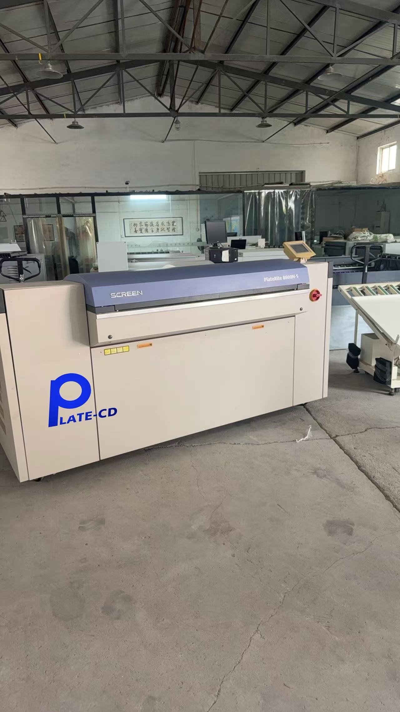 2300 1255 1200mm Fully Automatic thermal printing machine delivering ...